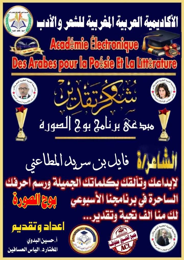 صورة من المعرض