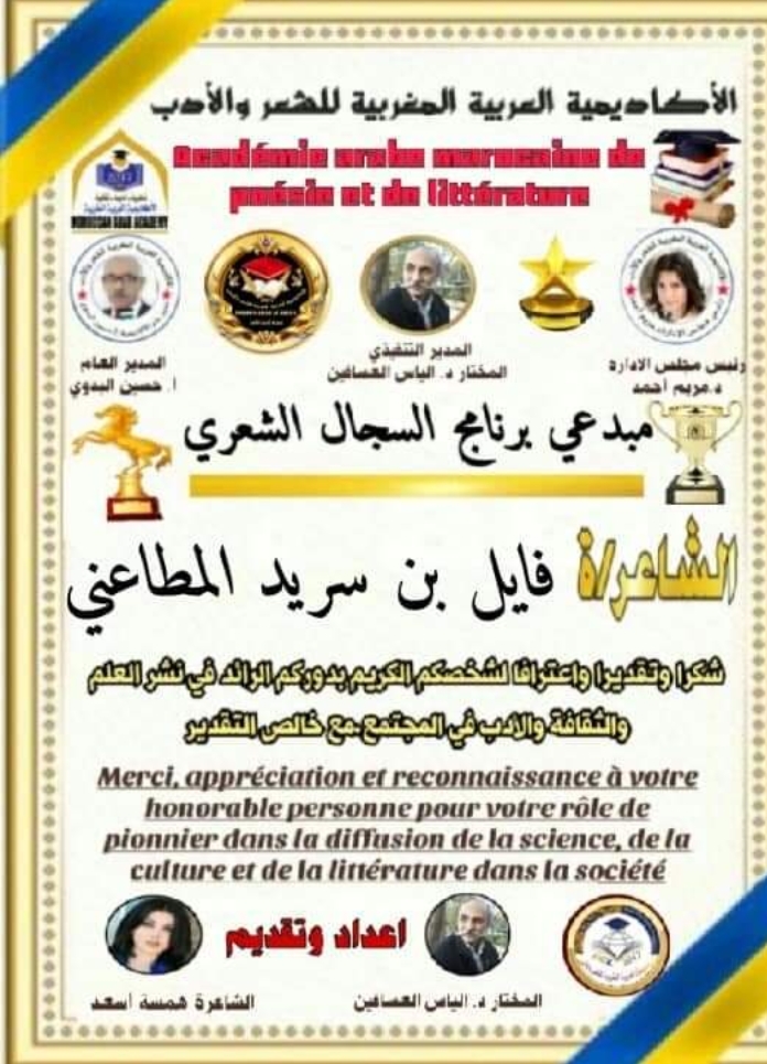 صورة من المعرض