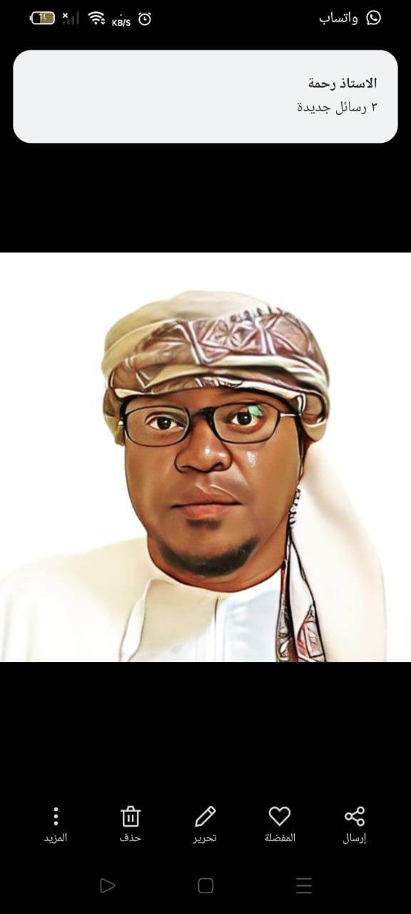 صورة من المعرض