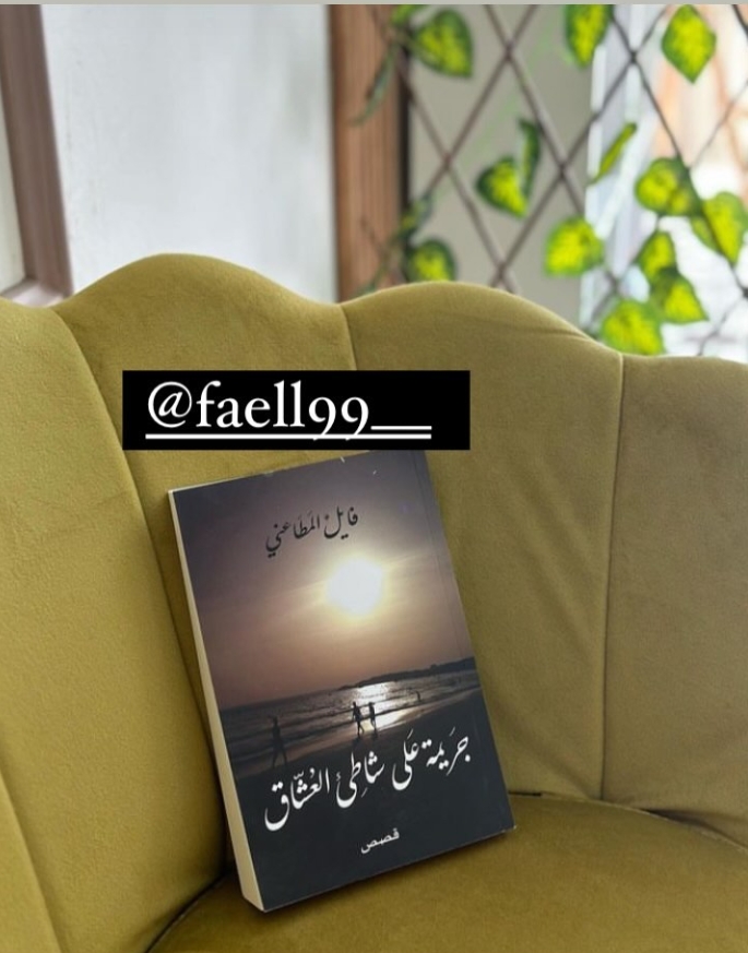 صورة من المعرض