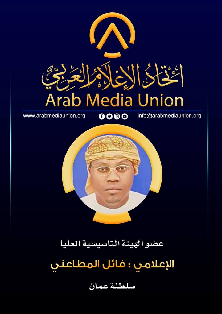 صورة من المعرض